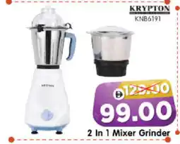 Al Madina Hypermarket KRYPTON Mixer / Grinder offer