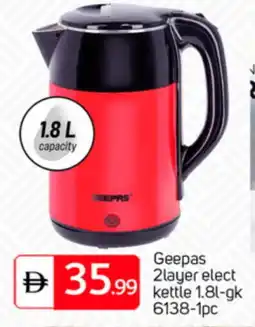 Talal Market GEEPAS Kettle offer