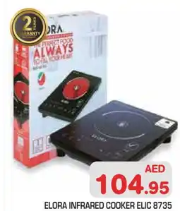 Baniyas Spike Hypermarket ELORA Infrared Cooker offer