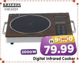Al Madina Hypermarket KRYPTON Infrared Cooker offer