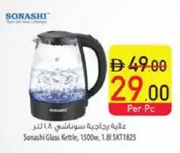 Safeer Market SONASHI Kettle offer