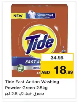 Nesto TIDE Detergent offer