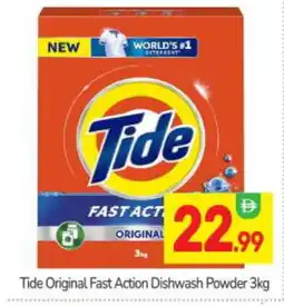 Bigmart TIDE Detergent offer