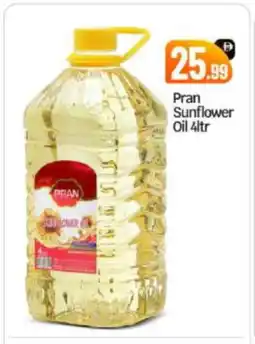 Bigmart PRAN Sunflower Oil offer