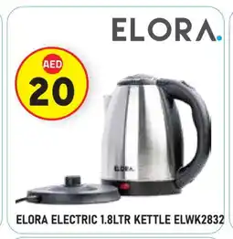 Baniyas Spike Hypermarket ELORA Kettle offer