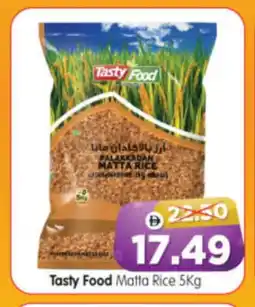 Al Madina Hypermarket TASTY FOOD Matta Rice offer