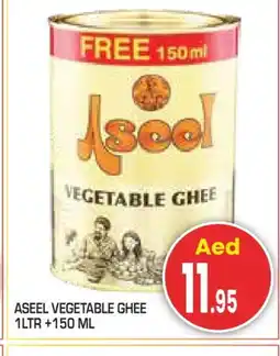 Baniyas Spike Hypermarket ASEEL Vegetable Ghee offer