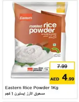 Nesto EASTERN Rice Powder / Pathiri Podi offer