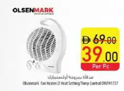 Safeer Market OLSENMARK Heater offer