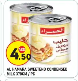 Baniyas Spike Hypermarket AL HAMRA Condensed Milk offer
