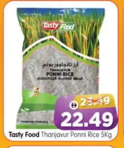 Al Madina Hypermarket TASTY FOOD Ponni rice offer