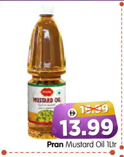 Al Madina Hypermarket PRAN Mustard Oil offer