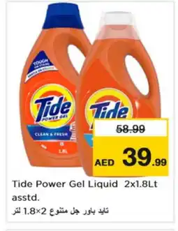 Nesto TIDE Detergent offer