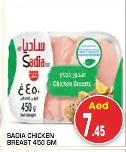 Baniyas Spike Hypermarket SADIA Chicken Breast offer