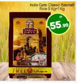 Bigmart INDIA GATE Basmati / Biryani Rice offer