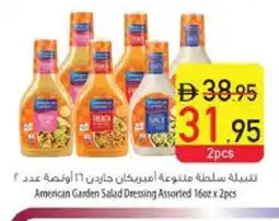 Safeer Market AMERICAN GARDEN Dressing offer