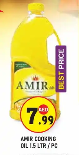 Baniyas Spike Hypermarket AMIR Cooking Oil offer
