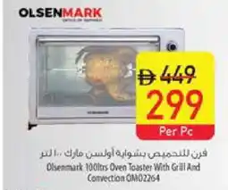 Safeer Market OLSENMARK Toaster offer