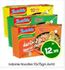 Bigmart INDOMIE Noodles offer