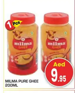 Baniyas Spike Hypermarket MILMA Ghee offer