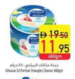 Safeer Market ALMARAI Triangle Cheese offer