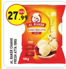 Baniyas Spike Hypermarket AL BAKER Atta offer