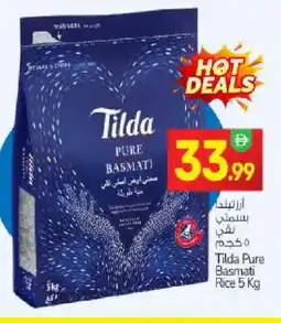 Bigmart TILDA Basmati / Biryani Rice offer