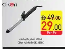 Safeer Market CLIKON Hair Appliances offer