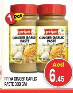 Baniyas Spike Hypermarket PRIYA Garlic Paste offer