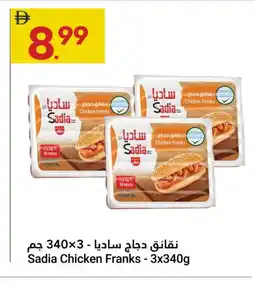 Grand Emirates Market SADIA Chicken Sausage offer