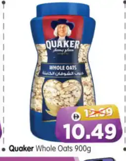 Al Madina Hypermarket QUAKER Oats offer