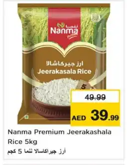 Nesto NANMA Jeerakasala Rice offer