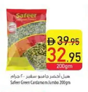 Safeer Market SAFEER Dried Herbs offer