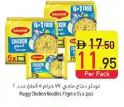 Safeer Market MAGGI Noodles offer