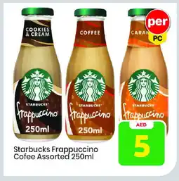Mark & Save STARBUCKS Coffee Creamer offer