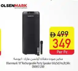 Safeer Market OLSENMARK Speaker offer
