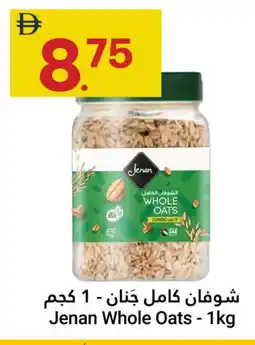Grand Emirates Market JENAN Oats offer