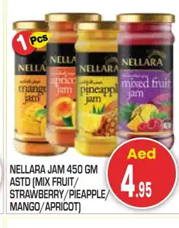 Baniyas Spike Hypermarket NELLARA Jam offer