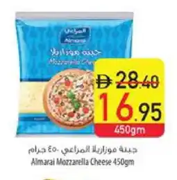 Safeer Market ALMARAI Mozzarella offer