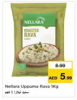Nesto NELLARA Semolina / Rava offer