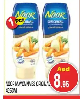 Baniyas Spike Hypermarket NOOR Mayonnaise offer