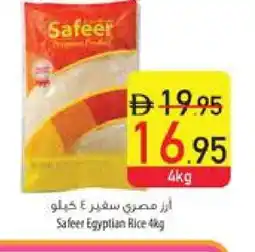 Safeer Market SAFEER Egyptian / Calrose Rice offer