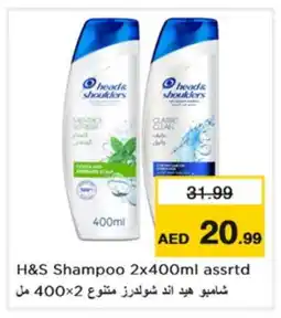 Nesto HEAD & SHOULDERS Shampoo / Conditioner offer