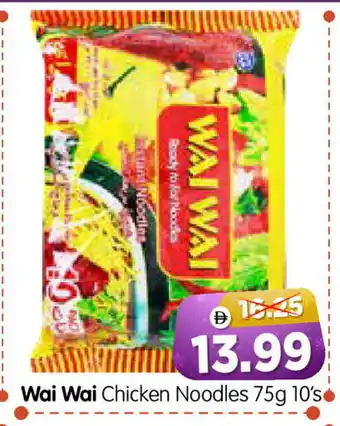 Al Madina Hypermarket WAI WAi Noodles offer