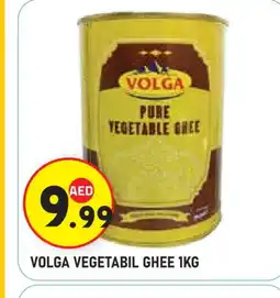 Baniyas Spike Hypermarket VOLGA Vegetable Ghee offer