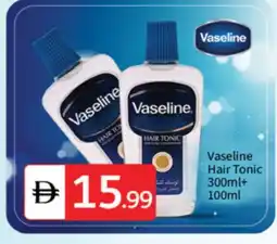 Talal Market VASELINE Hair Oil offer