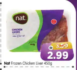 Al Madina Hypermarket NAT Chicken Liver offer