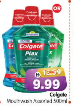 Al Madina Hypermarket COLGATE Mouthwash offer