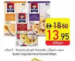 Safeer Market QUAKER Oats offer