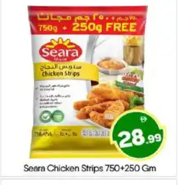 Bigmart SEARA Chicken Strips offer